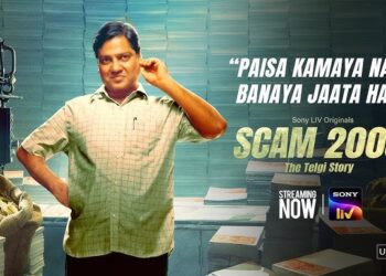 SCAM 2003 THE TELGI STORY