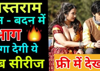 Mastram ullu hot web series watch online