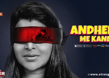 Andhere Me Kand Web Series