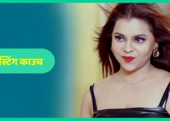 Casting Couch Web Series Wow