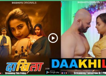 Daakhila bigshots Web Series