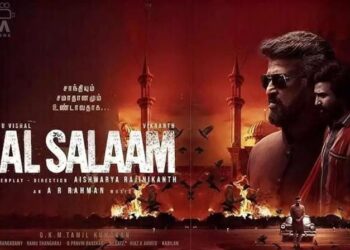 Lal Salaam OTT Release Date